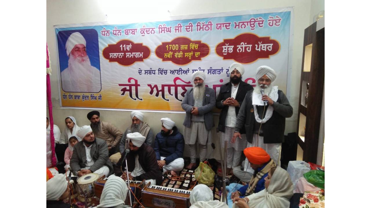 Guriqbal Singh Ji Gallery Sewa of Sarai in memory of Baba Kundan Singh Ji