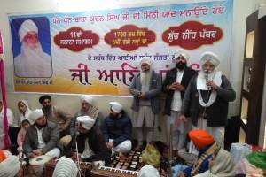 Guriqbal Singh Ji Gallery Sewa of Sarai in memory of Baba Kundan Singh Ji